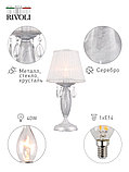 Настольная лампа Rivoli Argento 2013-501 1 x E14 40 Вт классика, фото 3