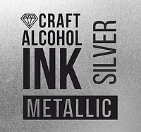 Спиртовые чернила Craft INK Silver Metallic 20мл