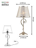 Настольная лампа Rivoli Govan 2044-501 1 * E14 40 Вт классика, фото 5
