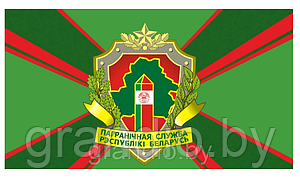 Флаг пограничной службы Беларуси 200х133 (погранвойск)