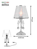 Настольная лампа Rivoli Neve 2012-501 1 x E14 40 Вт классика, фото 5
