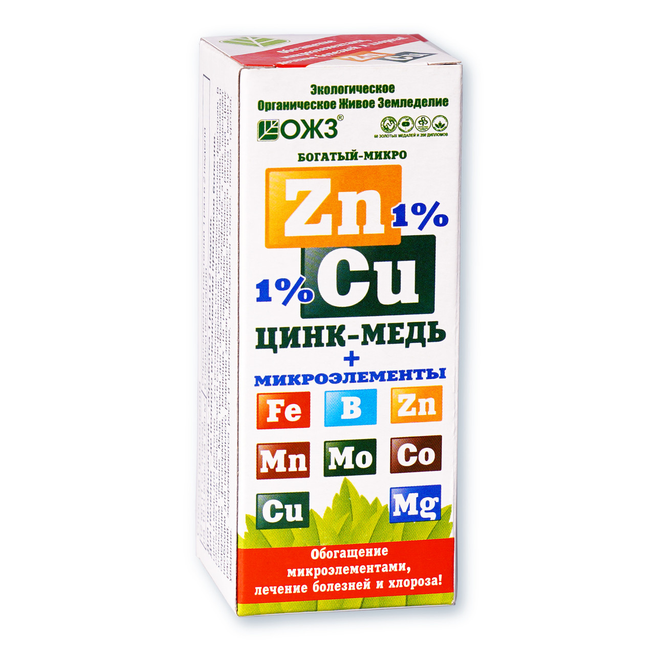 Богатый–Микро Цинк (Zn) 1% – Медь (Cu) 1% + микроэлементы – 100 мл