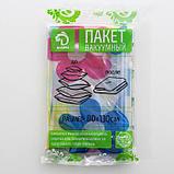 Пакет вакуумный для хранения вещей, 80×130 см, цветной, фото 8