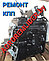 Ремонт Кпп МТЗ-82  72-1700010 (централ. рычаг вкл. передач) и 72-1700010-Б1 (с боковым рычаг вкл. передач), фото 10