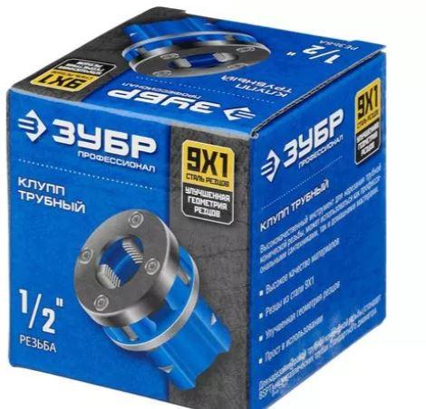 ЗУБР 1/2" клупп трубный резьбонарезной (BSPT R), серия Профессионал