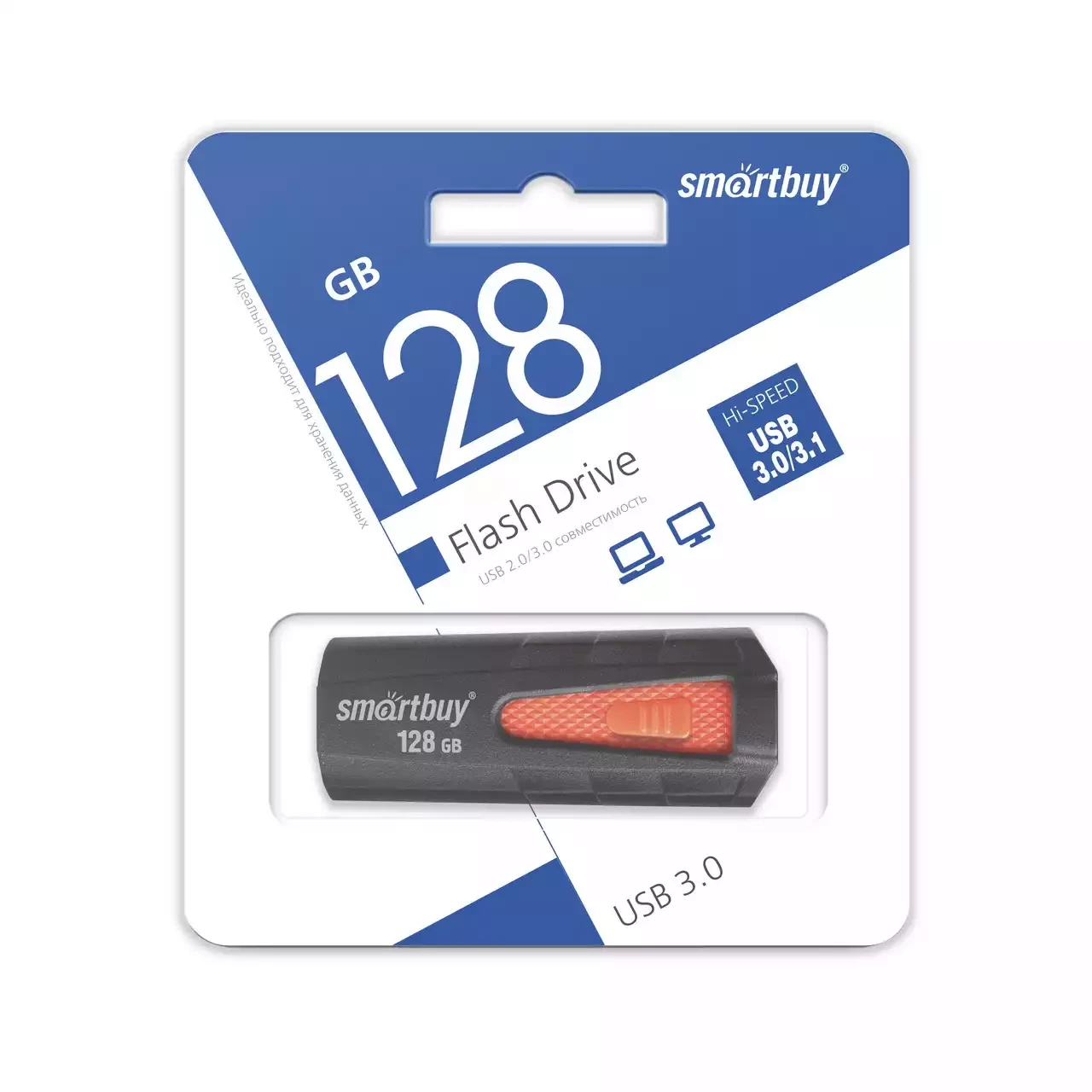 USB накопитель Smartbuy 128GB IRON Black/Red 3.0 - фото 1 - id-p162636229