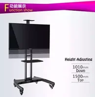 Кронштейн для LCD/LED напольный NB AVA1500-60-1P (32-65)