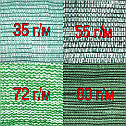 Сетка фасадная 35%, 3х50 м, (150 кв.м), фото 3