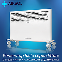 Конвектор Ballu BEC/ETMR-500 серии Ettore