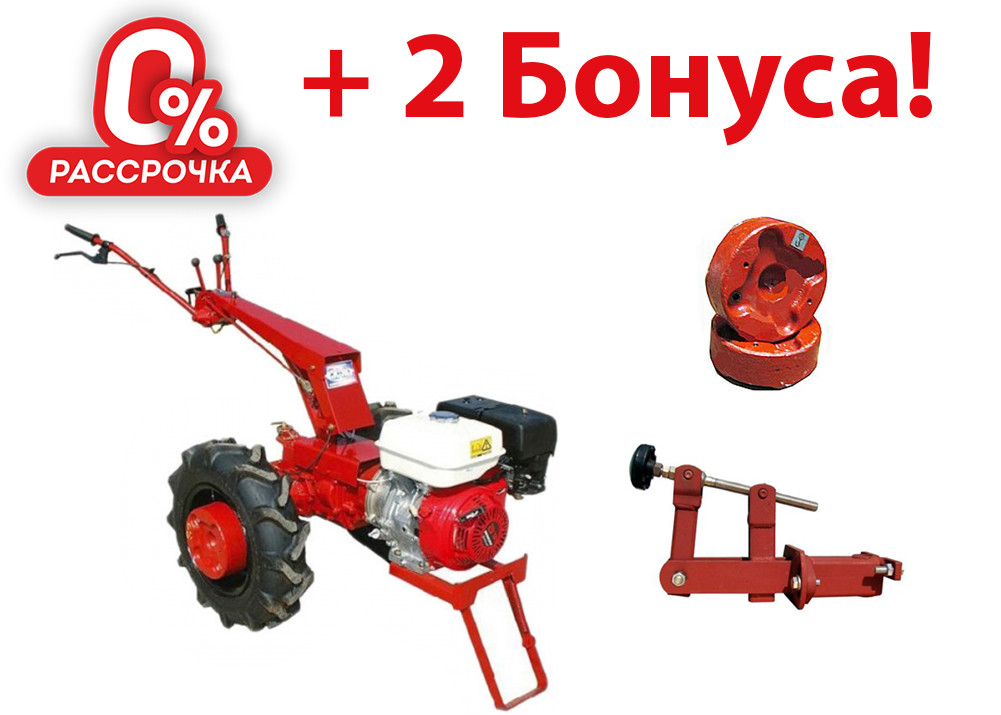 Мотоблок Беларус-08H (двигатель бензин. KOHLER, 14.3 л.с.,шины 6.0-12)