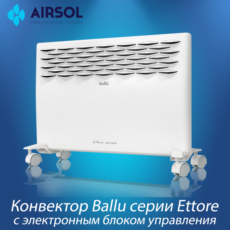Конвектор Ballu BEC/ETER-1500 серии Ettore