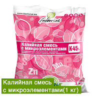 Калийная смесь с микроэлементами 1 кг