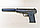 Пистолет металлический  K-17DS пневматический с глушителем на пульках 6мм( Browning M1910), фото 5
