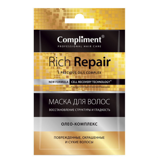 Маска для волос (саше) "Восстановление структуры и гладкость" Compliment Rich repair, 25 мл
