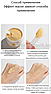 Очищающая маска - суфле (крем - пилинг для лица) с медом ZOZU Honey Cleans Mask , 100 g, фото 10