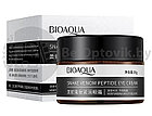 Антивозрастной крем для век с пептидом змеиного яда BIOAQUA Snake Venom Peptide Eye Cream (30г), фото 7