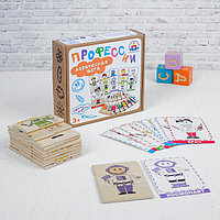 Игра «Профессии»