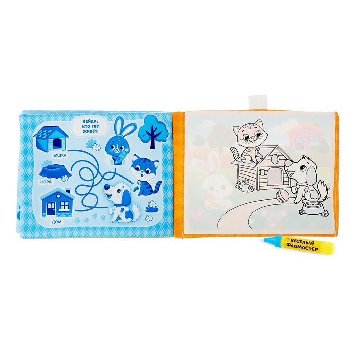 Книжка для рисования водой многоразовая «Весёлый зоопарк» с водным маркером - фото 5 - id-p162741671