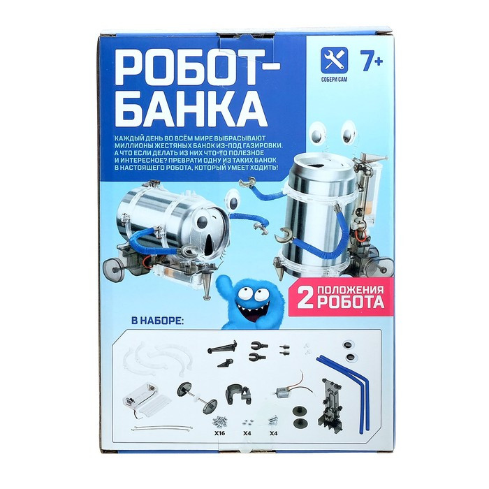 Набор для опытов «Робот Банка» работает от батареек, 2 варианта сборки - фото 6 - id-p162755360
