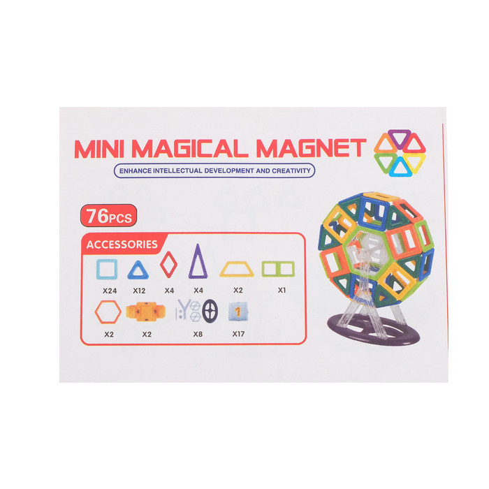 Конструктор магнитный «Мини-магический магнит», 40 деталей - фото 5 - id-p162750573