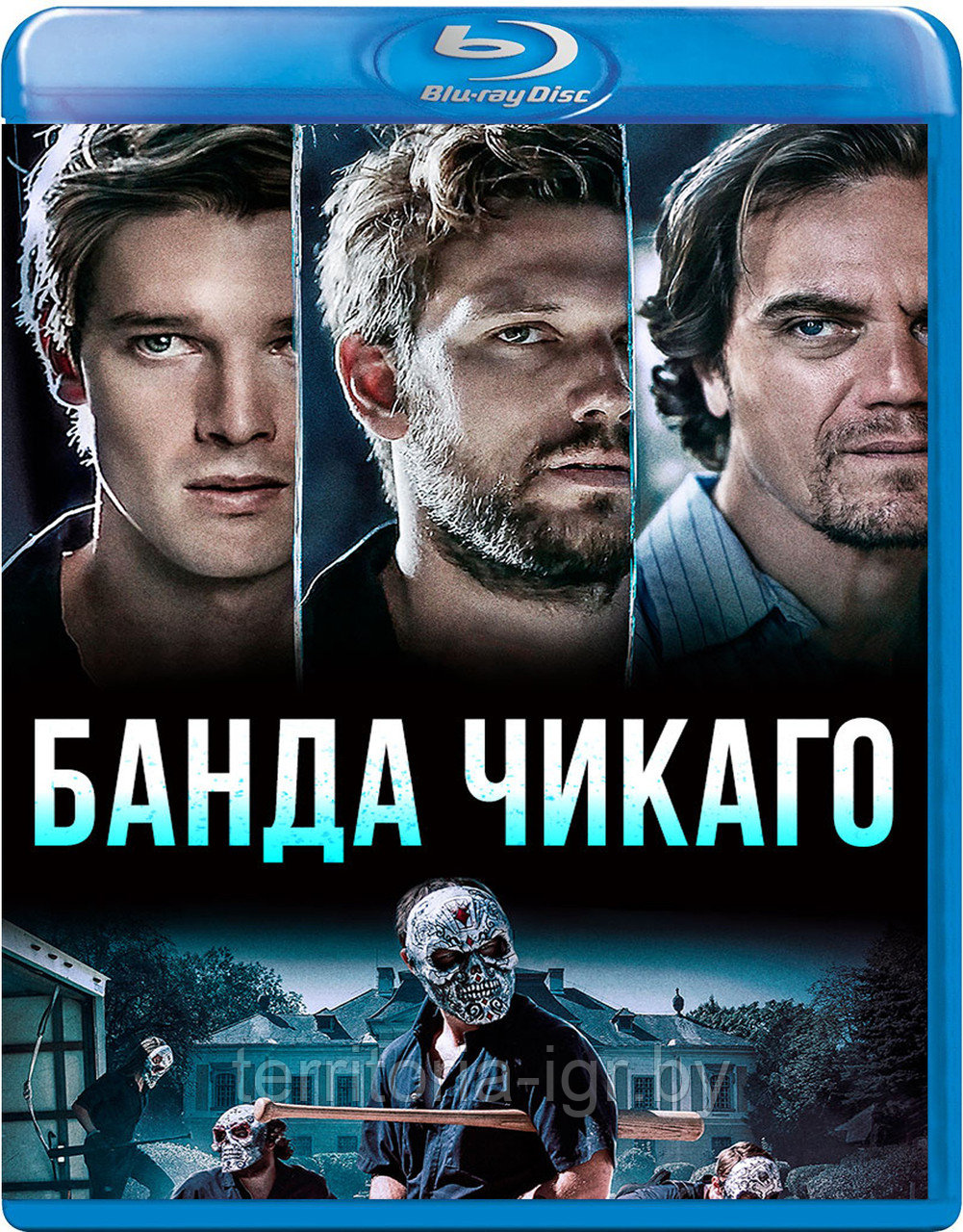 Банда Чикаго (BLU RAY Видео-фильм)