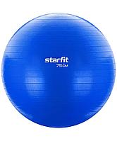 Фитбол STARFIT Core GB-104 75 см, антивзрыв, темно-синий