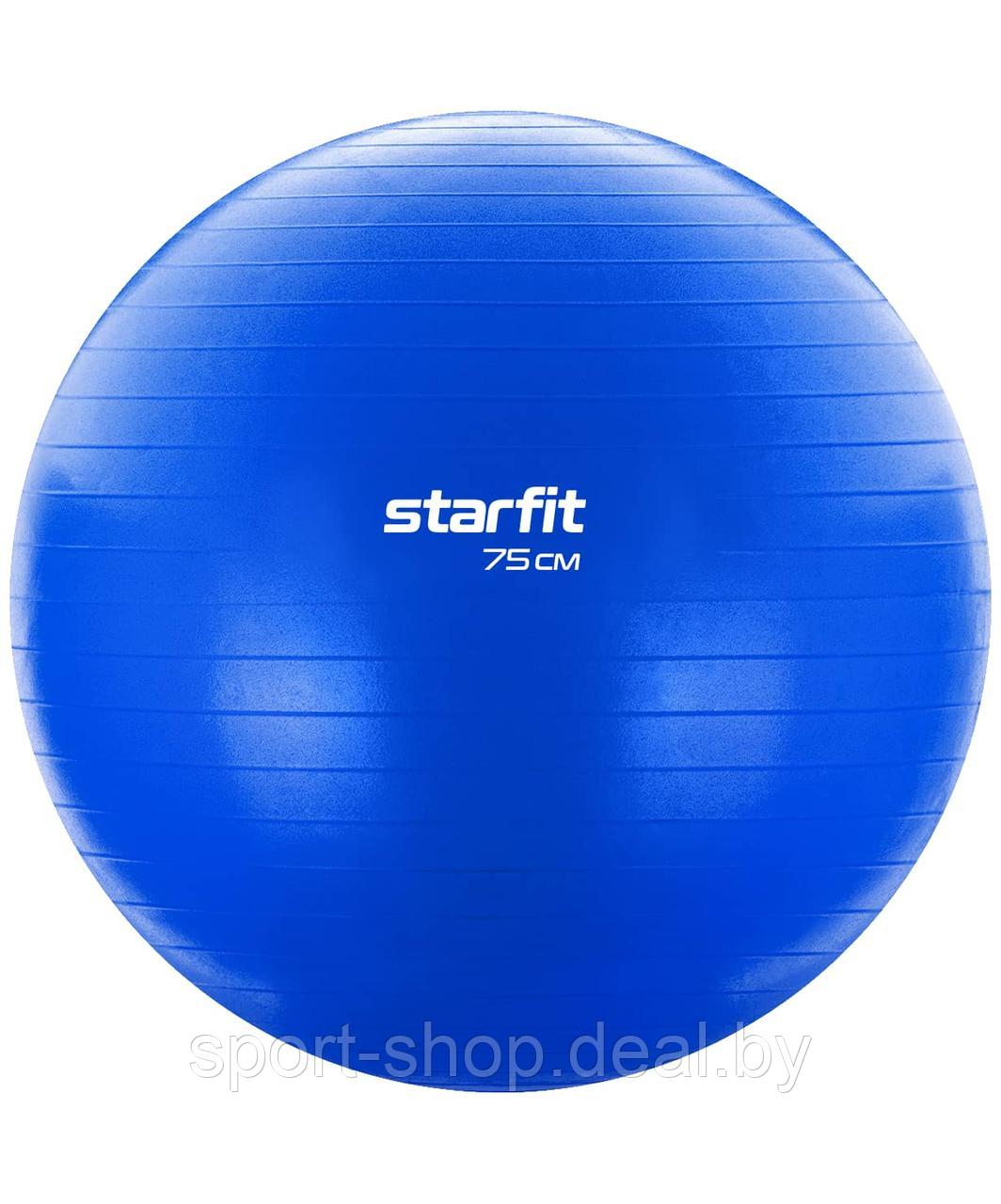 Фитбол STARFIT Core GB-104 75 см, антивзрыв, темно-синий - фото 1 - id-p162789576