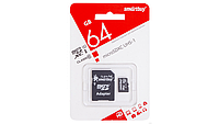 Карта памяти 64 GB Smartbuy с адаптером micro SDНC 10 класс