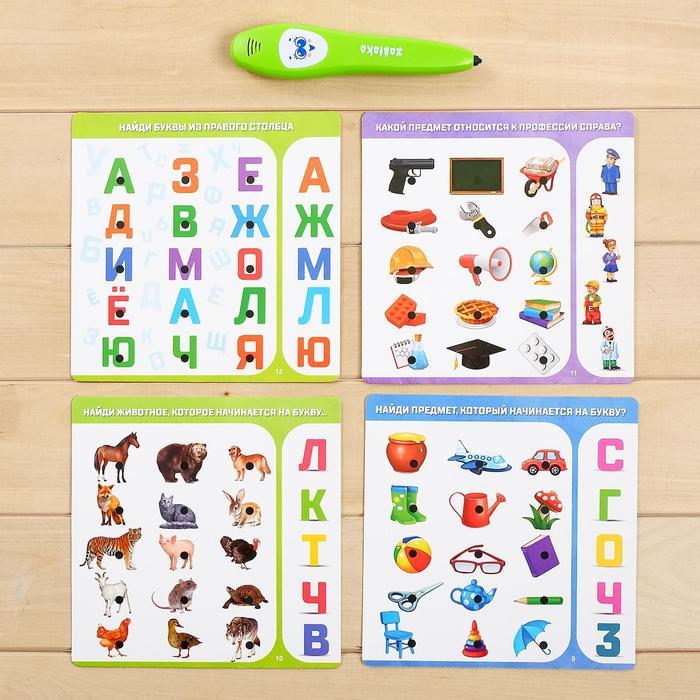 Обучающая игрушка «Буквы и цифры», звук, свет - фото 5 - id-p162763952