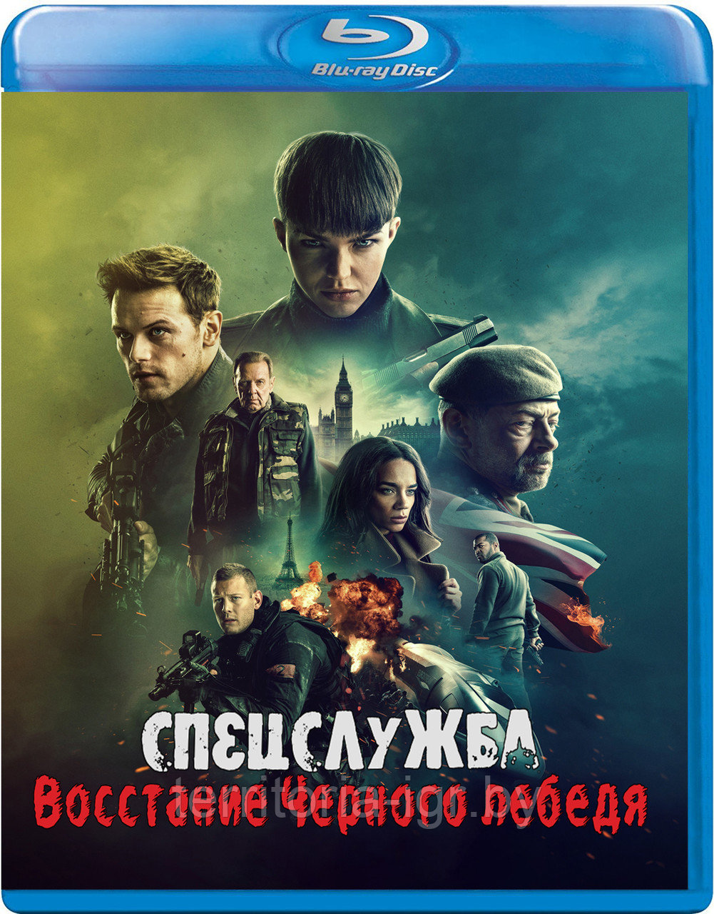 Спецслужба: Восстание Черного лебедя (BLU RAY Видео-фильм)