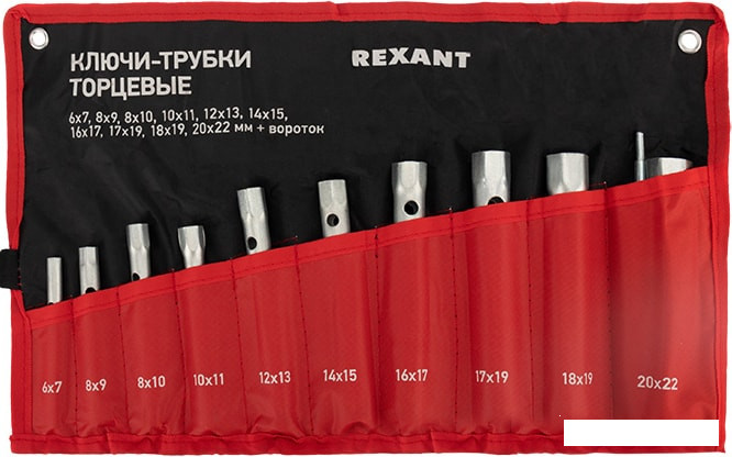 Набор ключей Rexant 12-5872-2 (11 предметов)