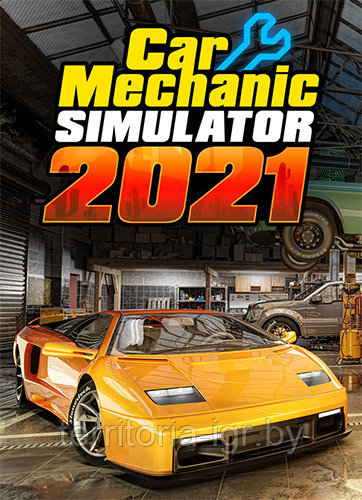 Car Mechanic Simulator 2021 (Копия лицензии) PC (2DVD диска) - фото 1 - id-p162803708