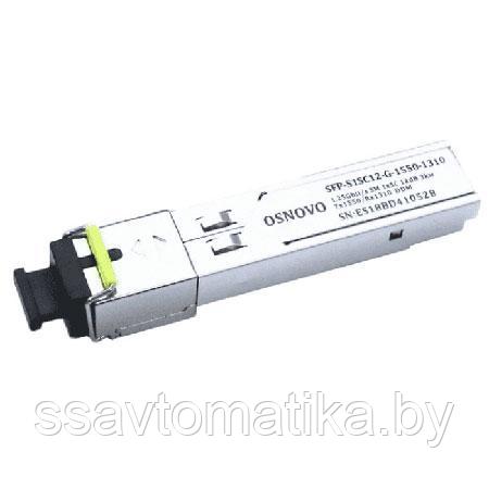 SFP-модуль SFP-S1SC12-G-1550-1310-I