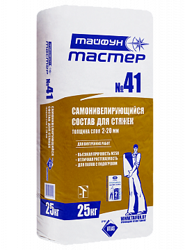 Самонивелирующийся состав для стяжек «Тайфун Мастер» №41 25кг - фото 1 - id-p162817221