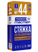 Состав цементный для стяжек «Тайфун Мастер» №44 25кг