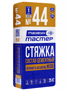 Состав цементный для стяжек «Тайфун Мастер» №44 25кг - фото 1 - id-p162817629