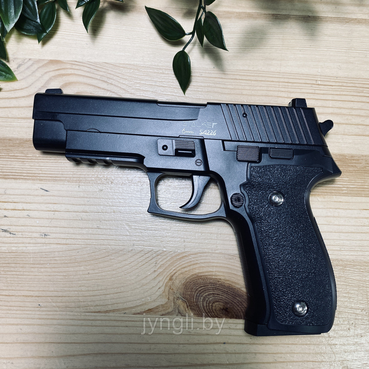 Страйкбольный пистолет Stalker SA226 Spring, 6 мм (копия SigSauer P226) - фото 1 - id-p139480444