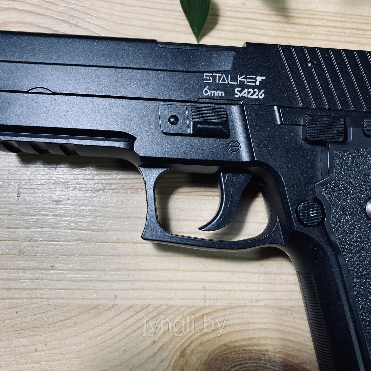 Страйкбольный пистолет Stalker SA226 Spring, 6 мм (копия SigSauer P226) - фото 3 - id-p139480444