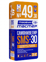 Самонивелирующийся состав для стяжек «Тайфун Мастер» №49-30 SMS 25кг