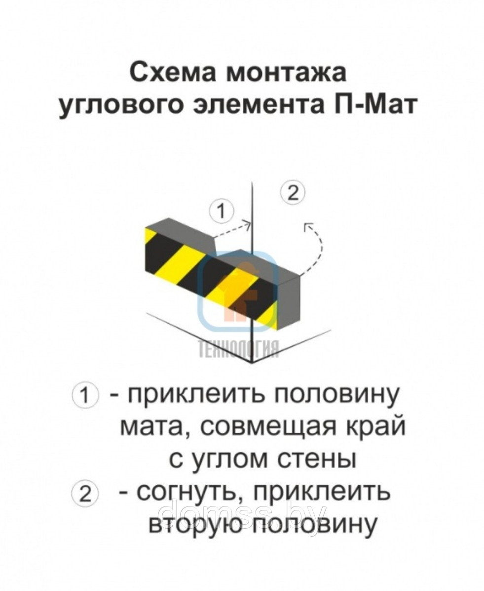 ДУ-ВП-1 Предостерегающий защитный профиль из вспененного полиэтилена - фото 6 - id-p162826600