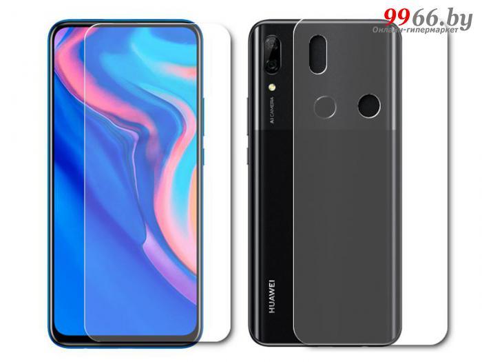 Гидрогелевая пленка LuxCase для Huawei P Smart Z 0.14mm Front and Back Matte 86761 - фото 1 - id-p162553021