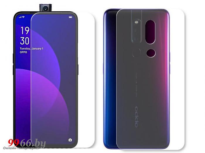 Гидрогелевая пленка LuxCase для Oppo F11 Pro 0.14mm Front and Back Transparent 86723 - фото 1 - id-p162553047