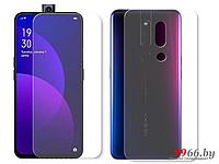 Гидрогелевая пленка LuxCase для Oppo F11 Pro 0.14mm Front and Back Matte 86776