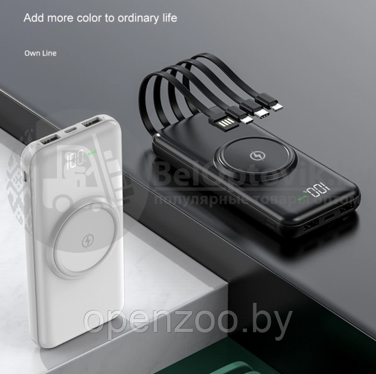 Зарядное устройство Fast charging 4 кабеля /Внешний аккумулятор 20000 мАч/Беспроводное зарядное для iPhone - фото 6 - id-p154194871