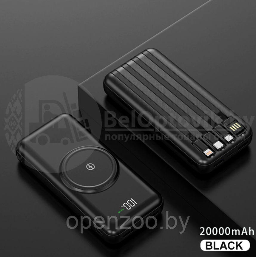 Зарядное устройство Fast charging 4 кабеля /Внешний аккумулятор 20000 мАч/Беспроводное зарядное для iPhone - фото 8 - id-p154194871