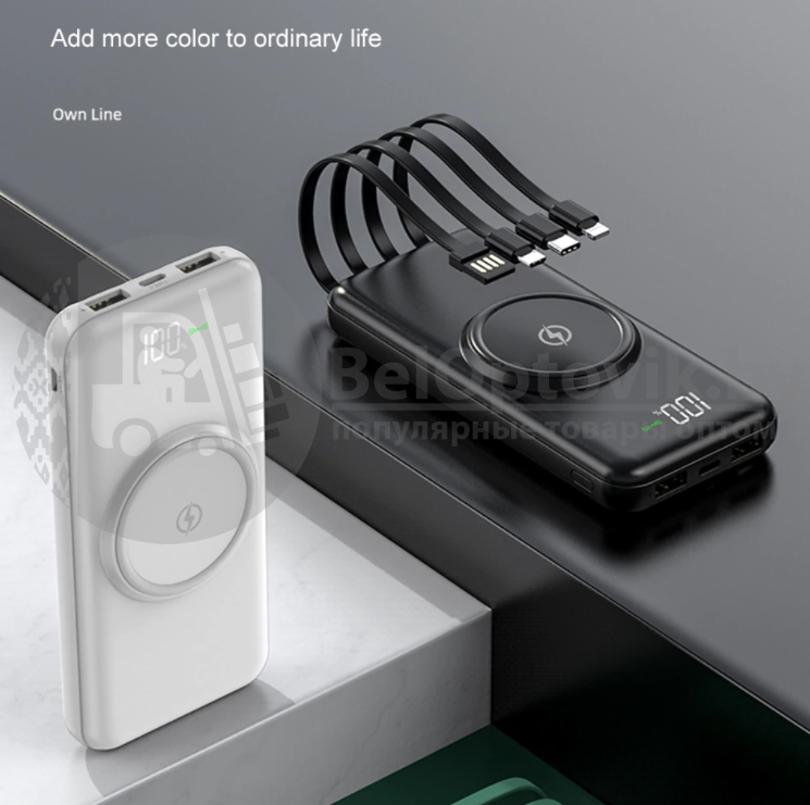 Зарядное устройство Fast charging 4 кабеля /Внешний аккумулятор 20000 мАч/Беспроводное зарядное для iPhone - фото 6 - id-p154195535