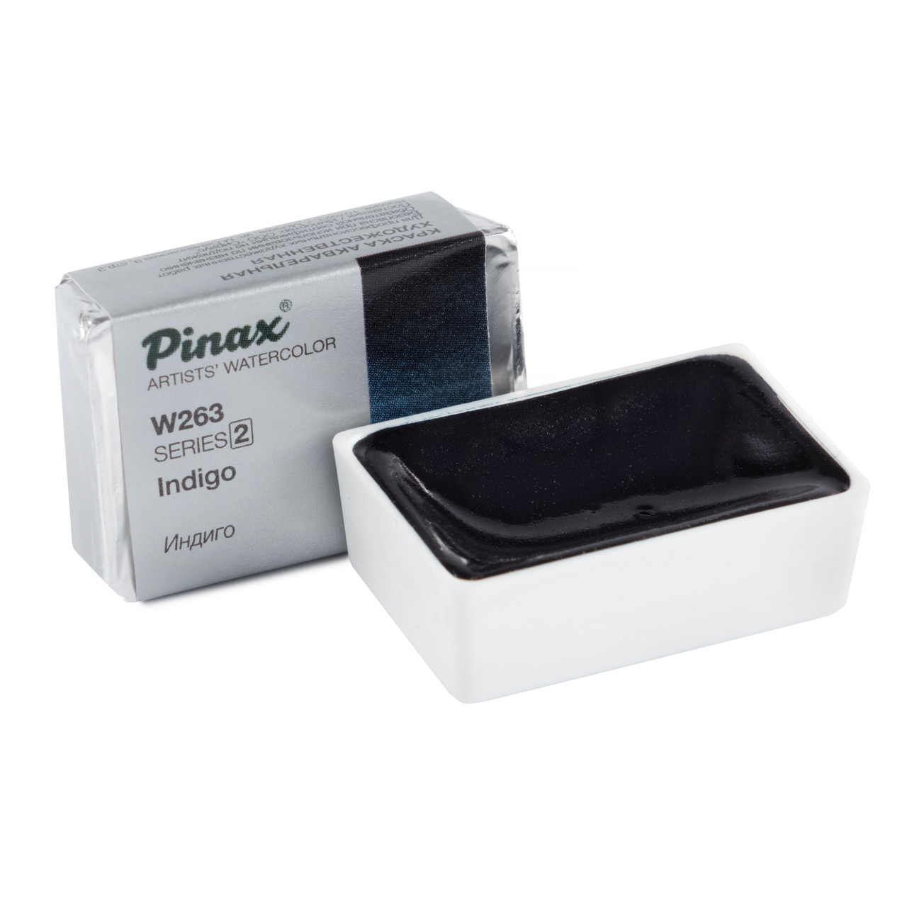 Акварель PINAX в кювете 2.5мл Ser.2, индиго W263