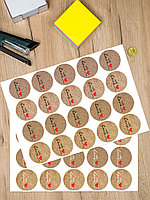 Самоклеящиеся круглые крафтовые этикетки «With Love», диаметр 50 мм., 80 шт. в комплекте, формат А4, фото 2