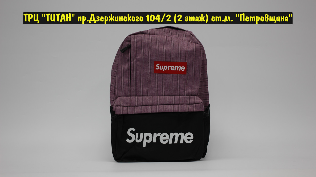 Рюкзак Supreme Black Crimson