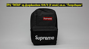 Рюкзак Supreme Black Grey